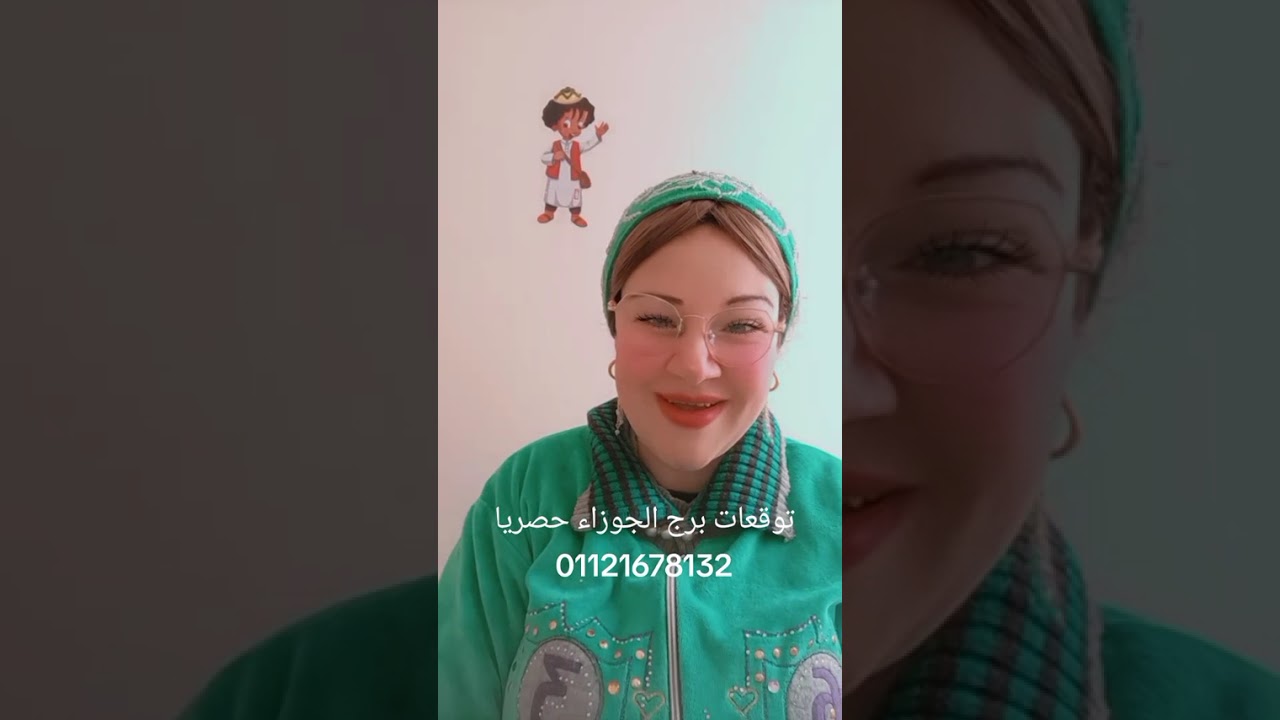 توقعات برج الجوزاء حصريا 01121678132