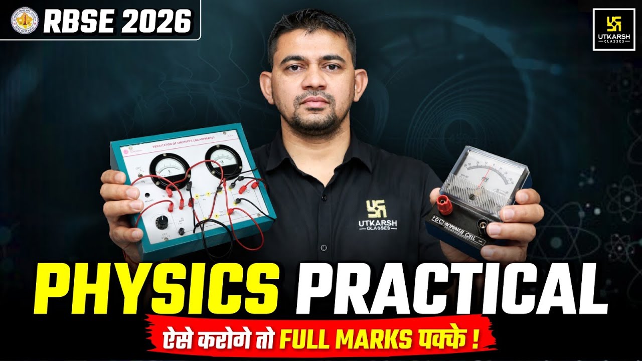 Physics Experiments for Class 12th | RBSE Practical Exam 2026 | KR Chawda Sir