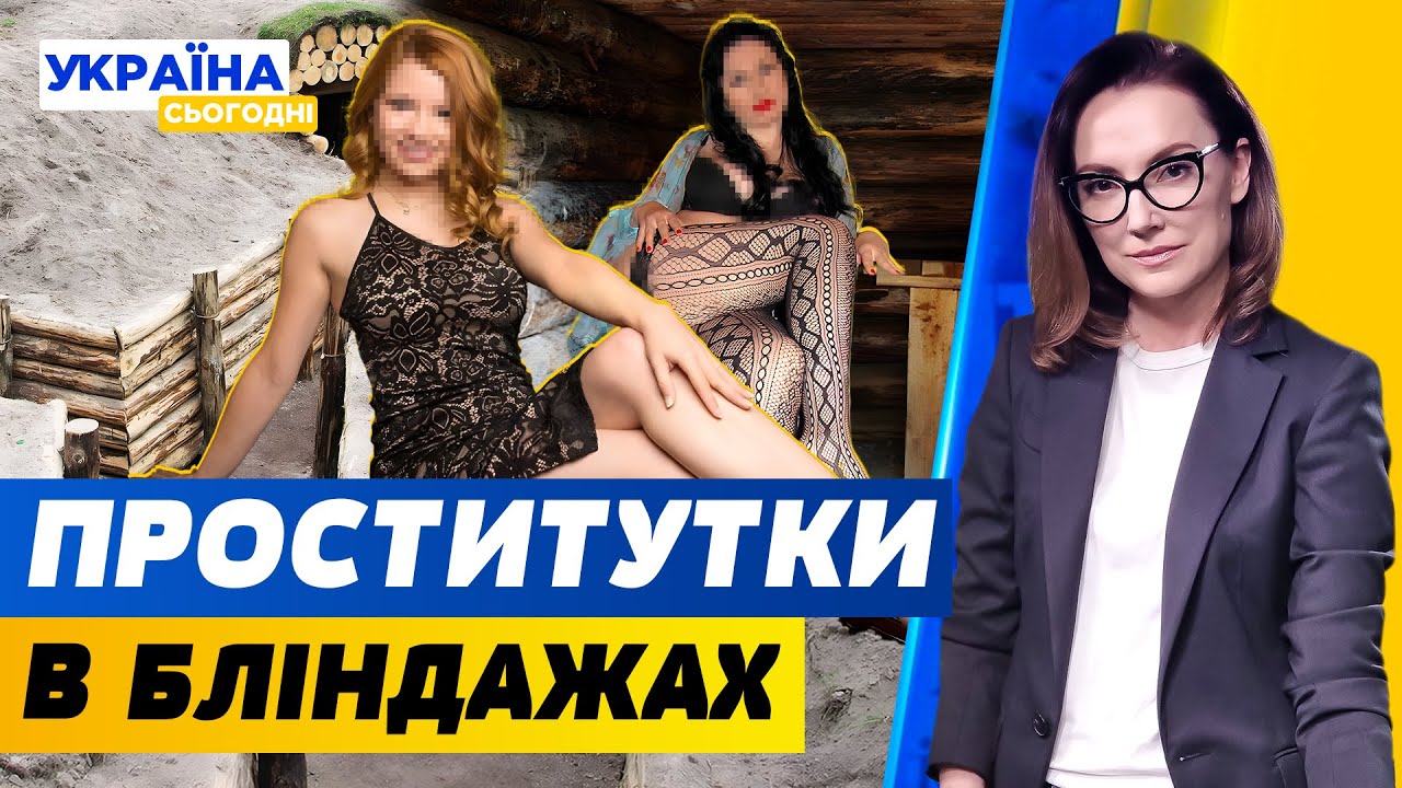 ПРИФРОНТОВІ ПОВІЇ – бізнес під 