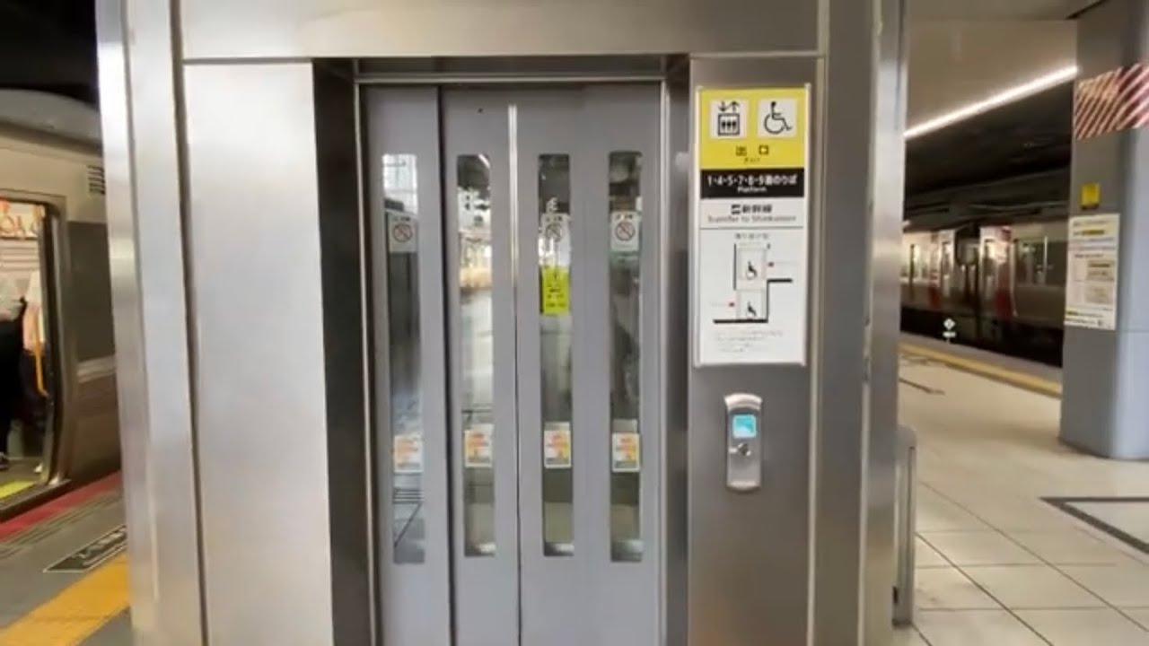 JR広島駅ホーム　エレベーター