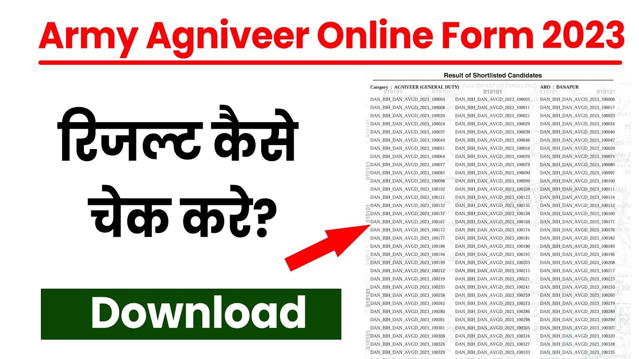 Agniveer Result 2023 Kaise Dekhe ? How To Check Army Agniveer Result 2023 ? Indian Army Result 2023