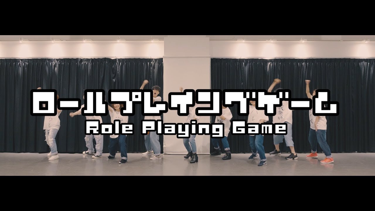 【酢豆ほいるえてぞう(仮)】ロールプレイングゲーム 踊ってみた【ぶきばけひよ】