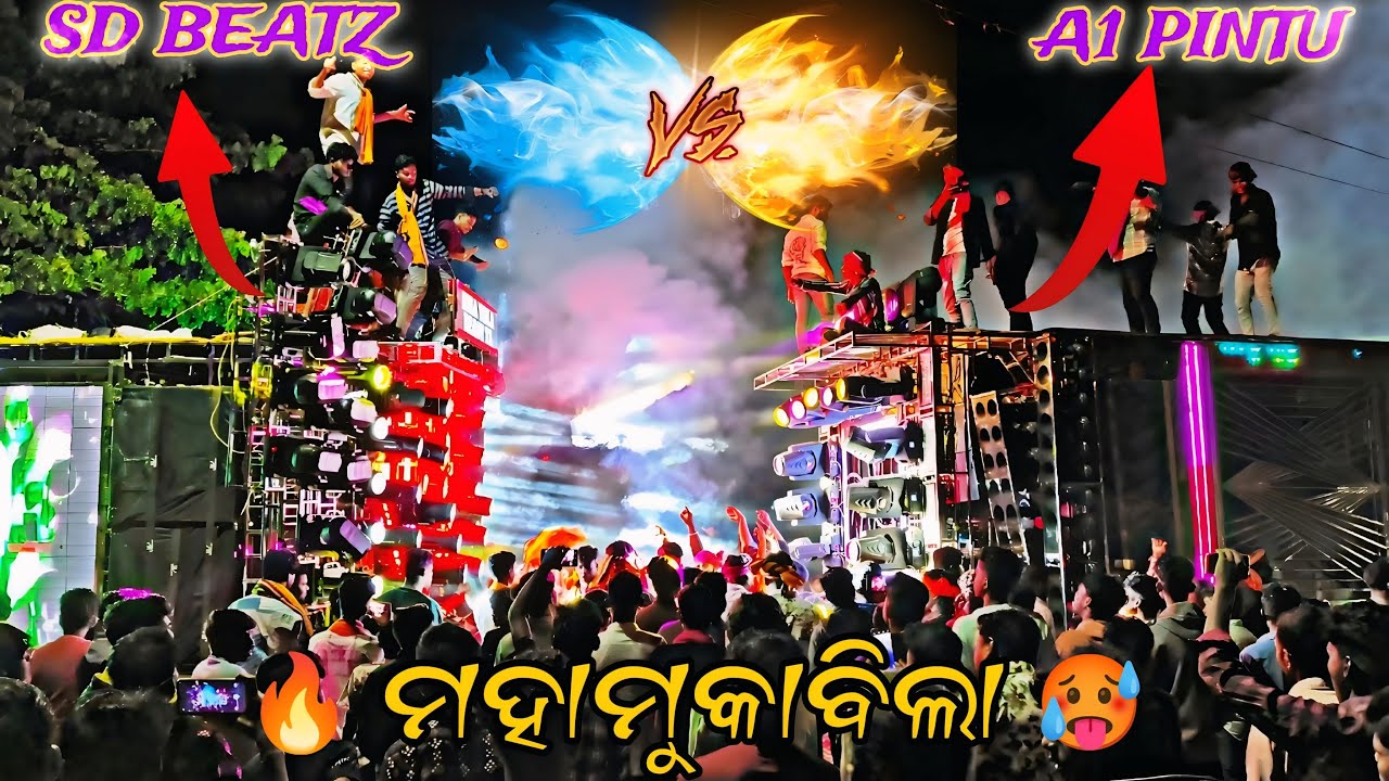 A1 PINTU 🆚 SD BEATZ ⚡ II ପୁରା 30 MIN ର  ମହାମୁକାବିଲା II ନୂଆ ଭୁବନ KARTIKESWARA ପୂଜା ଭସାଣୀ @DKLBAPI333