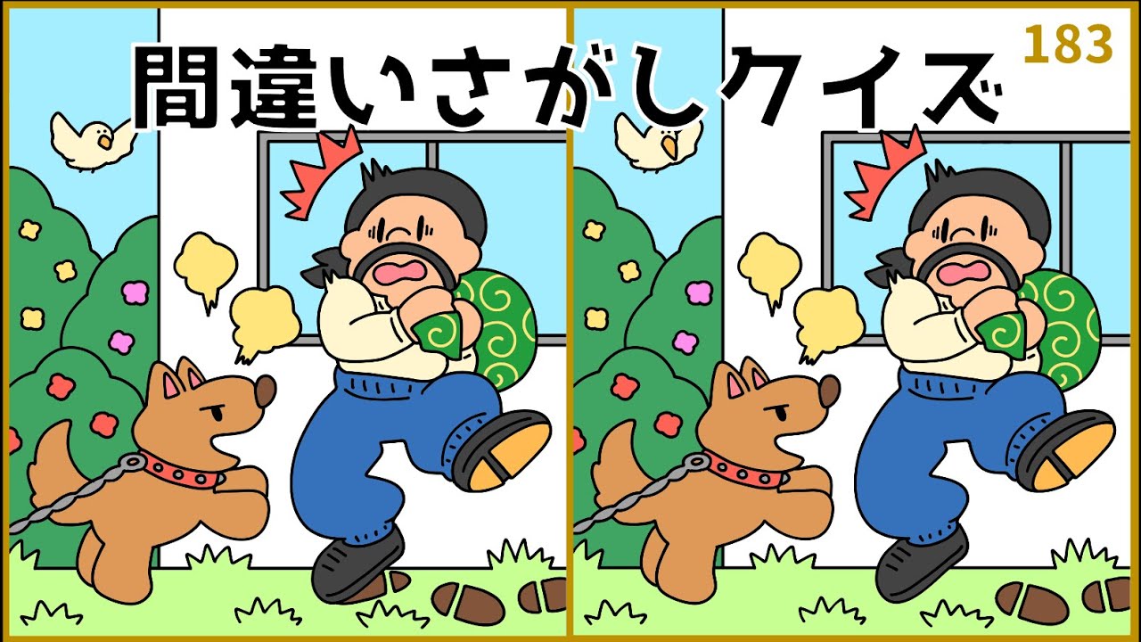 【難しい！間違い探しクイズ】七五三の日のイラスト編！難問揃いの脳トレゲーム【全3問】#183