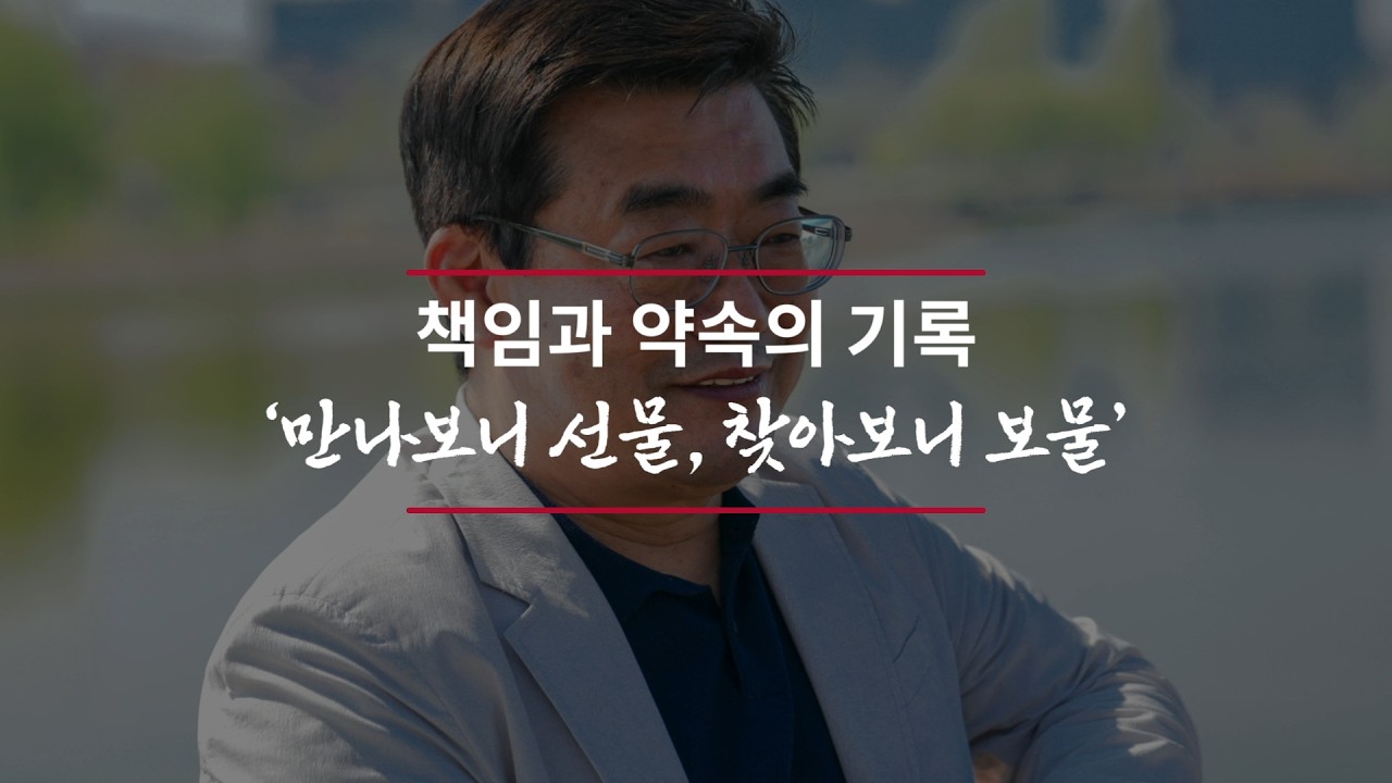 김진선 출판기념회