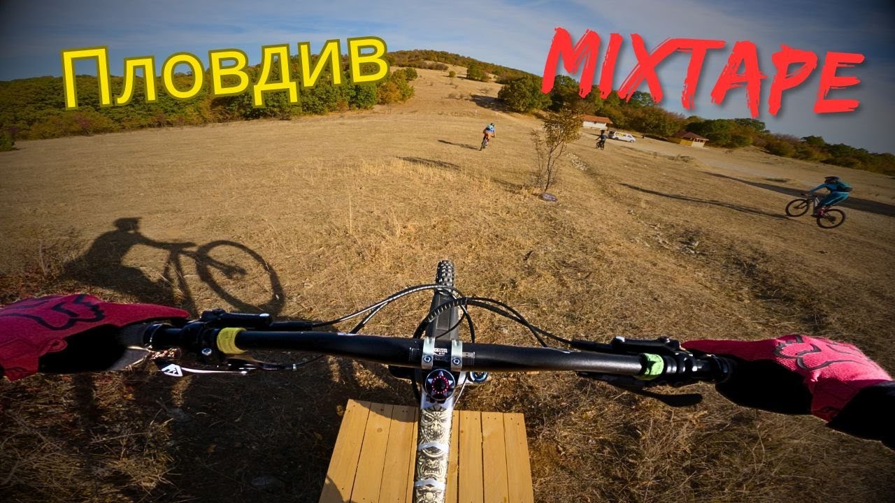 Пловдивско Ендуро | Mountain Biking in Plovdiv | Bulgaria