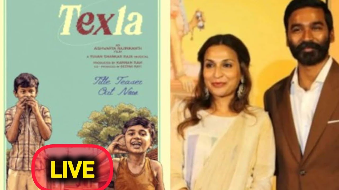 Texla movie pooja l Aishwarya Rajinikanth l Celebrities l Roja tamil tv is live
