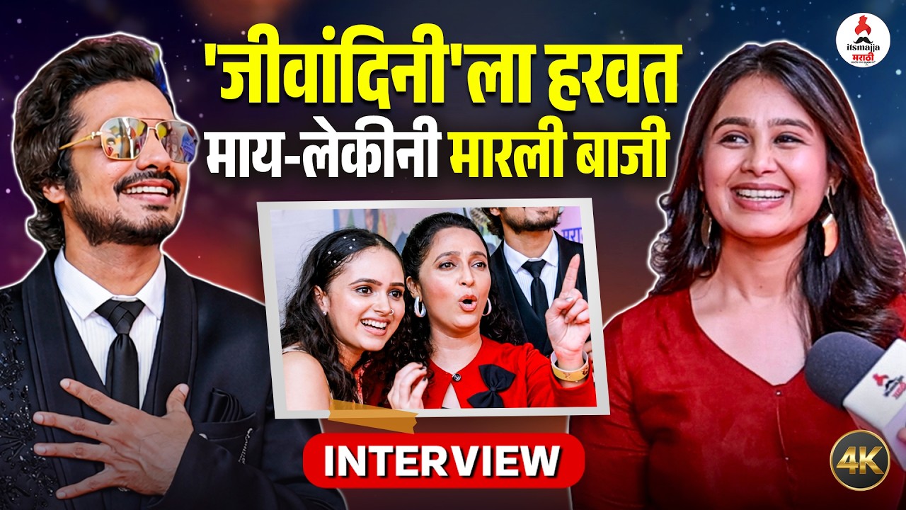 Lagnantar Hoelch Prem । Toungue Twister मध्ये जीवांदिनी गोंधळले😂 । साजिरीची गेमबाजी । Mrunal Dusanis