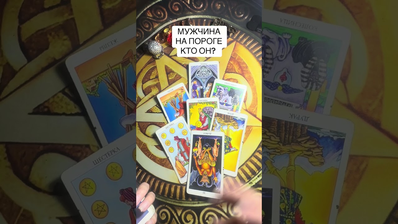 Мужчина на пороге !!!! 
