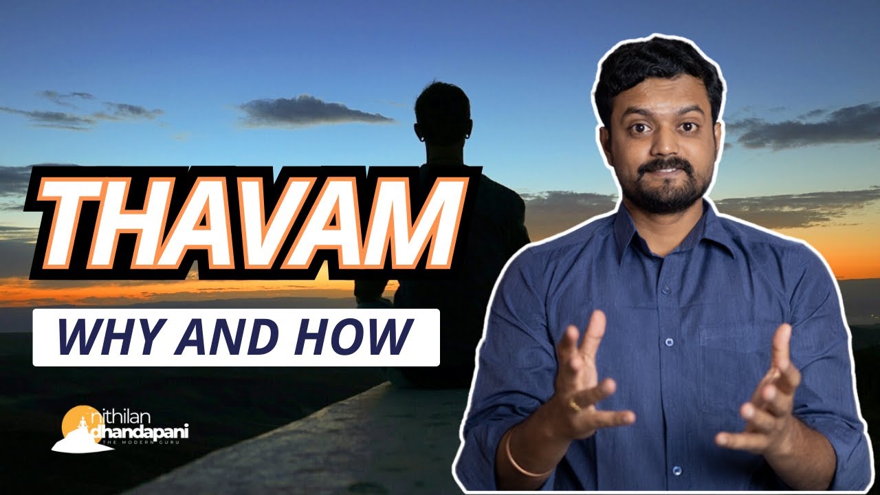 தவம் என்றால் என்ன, அதை எப்படி செய்வது | THIYANAM & THAVAM are Different | சரியாக பயன்படுத்தவும் | ND