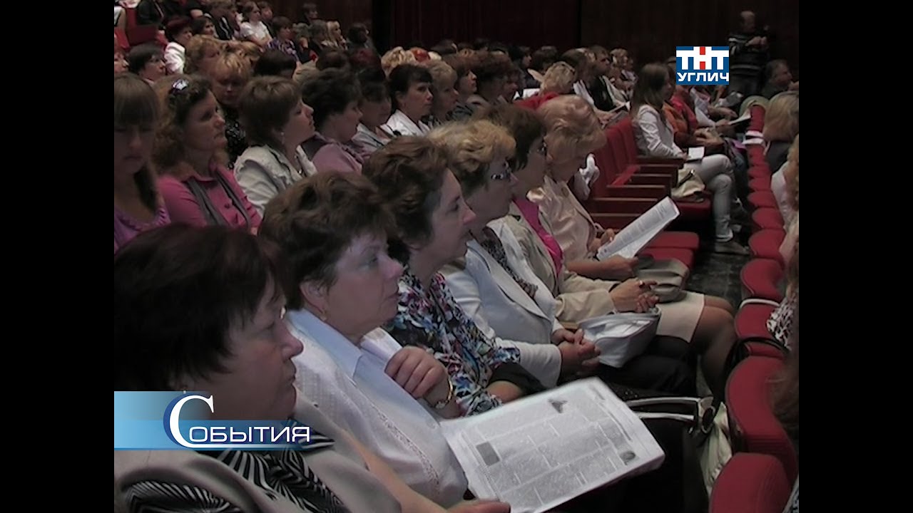 2012/08 &ndash; Августовский педсовет