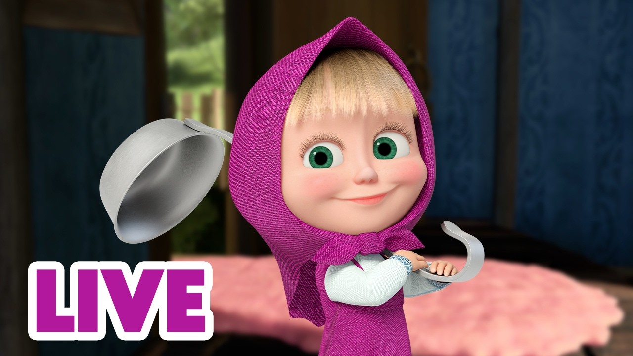 🔴 LIVE! Maşa İle Koca Ayı 🍳 Haydi Kahvaltı Hazırlayalım! 🥐☀️ Masha and the Bear
