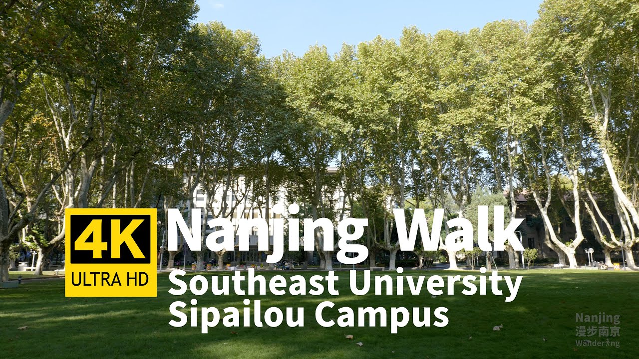 China Walking Tour | Nanjing | 4K | Walk in Southeast University Sipailou Campus