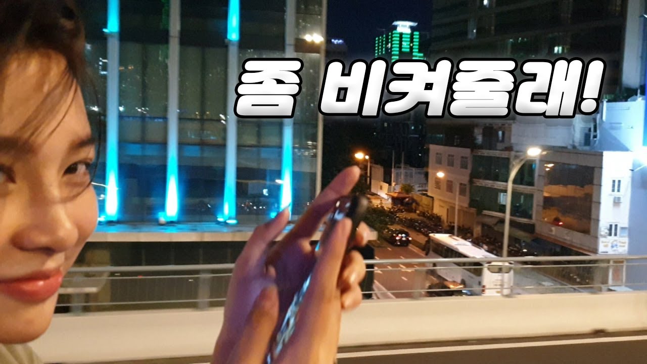 호치민의 심장을 나대게 하는 버스와 음식