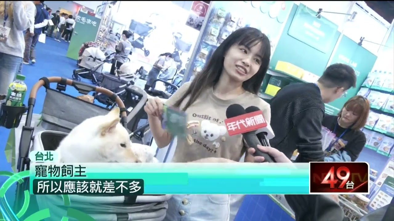 農曆春節倒數！ 毛孩圍爐過好年　飼主赴寵物展補年貨