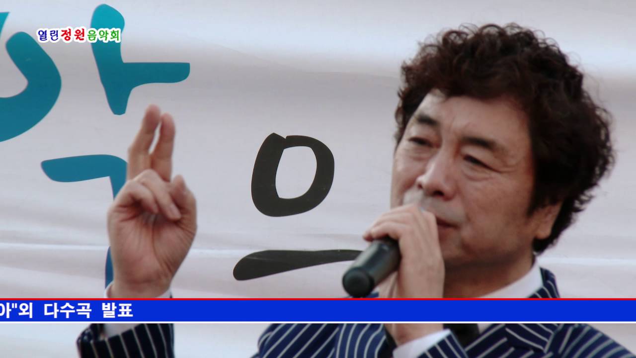 무정한 사람아 / 황태산 (열린정원음악회)