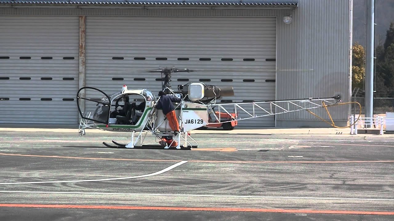 SA315B LAMA Takeoff (1/2) JA6129 アカギヘリコプター
