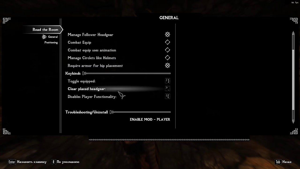 Разбираемся со Skyrim Dragon's Souls (0.3a) (Установка, запуск, настройка)