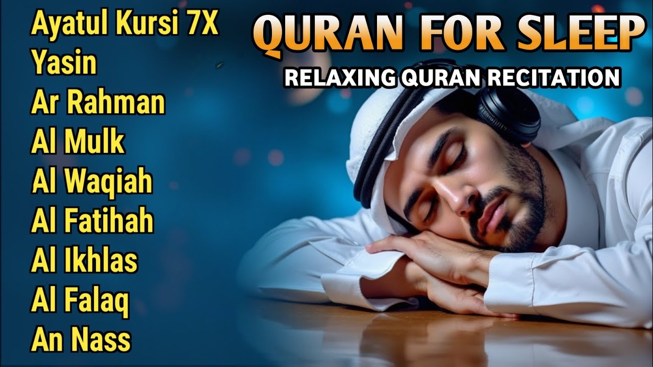 Quran recitation in a peaceful voice I ayat al kursi, yasin, alkahfi, alwaqiah, arrahman, Alaa Aqel