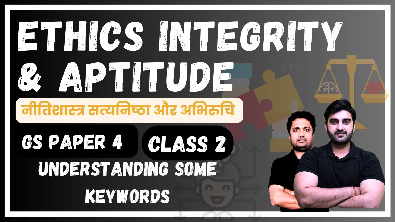 L-2 | Ethics, Integrity & Aptitude | GS Paper 4 | Foundation Course for UPSC CSE | Sumit Rathi