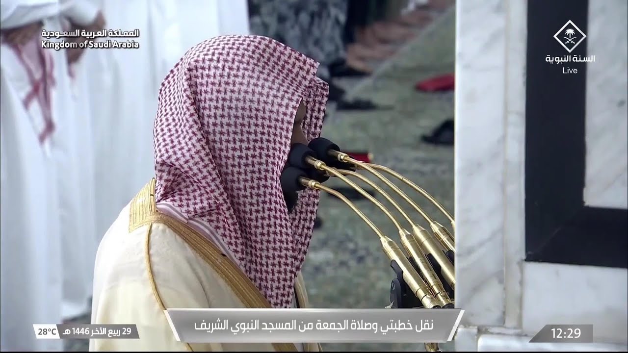 1st Nov 2024 Madeenah Jumu'ah Salaah Sheikh Ahmed Hudhaify