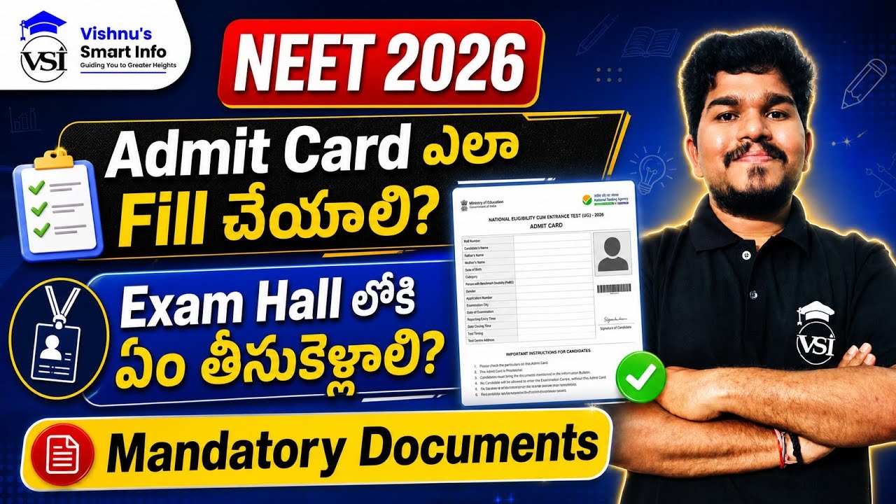 How to fill NEET 2026 Admit Card Explained in Telugu | Mandatory Documents | Vishnu's Smart Info