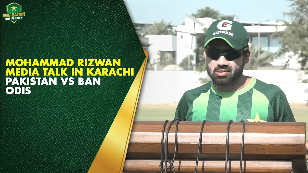 Mohammad Rizwan media talk in Karachi | Pakistan vs Bangladesh ODIs