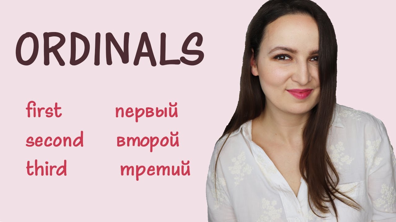 479. Cardinals & Ordinals | Numerals in Russian | First, second, third etc.