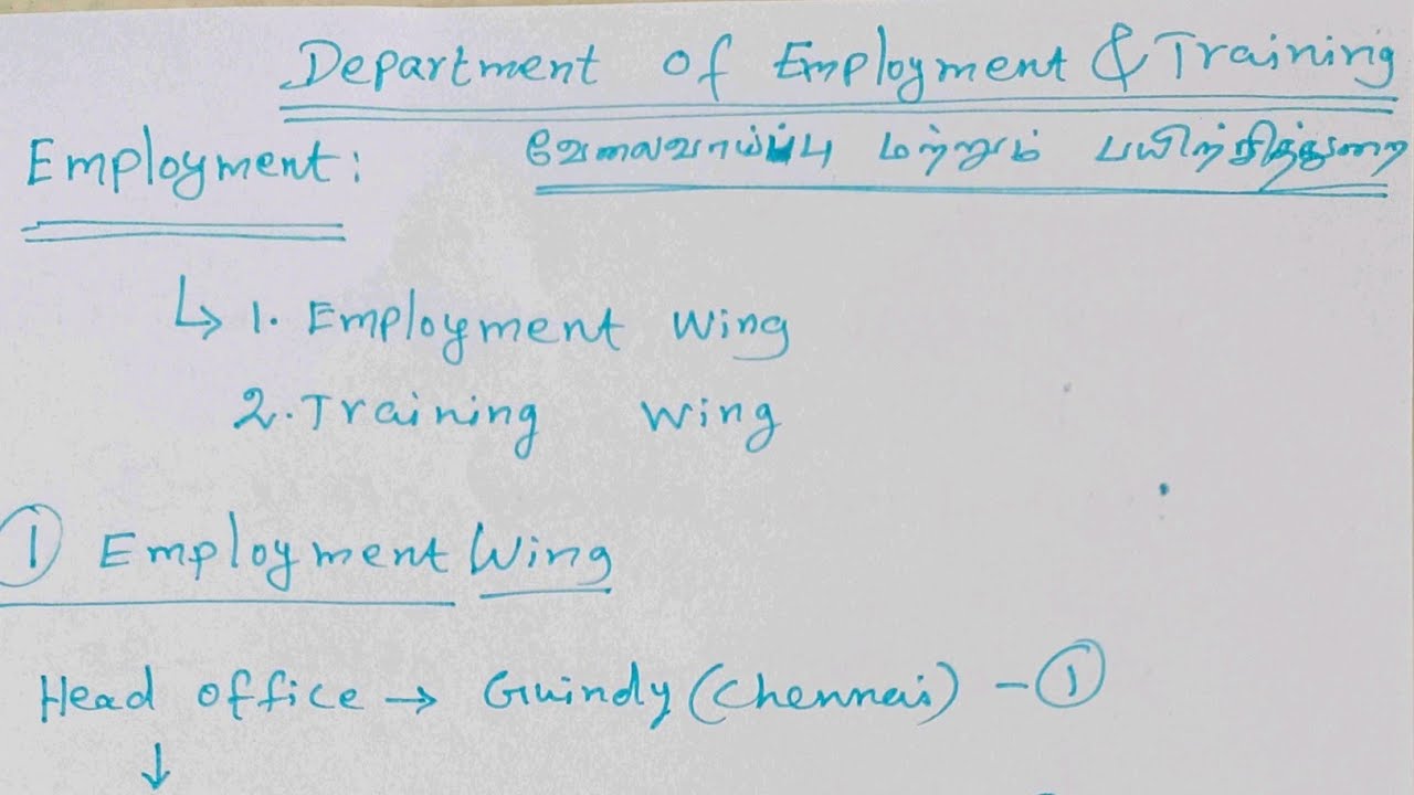 Department Of Employment & Training | வேலைவாய்ப்பு மற்றும் பயிற்சி துறை | Department Analysis |