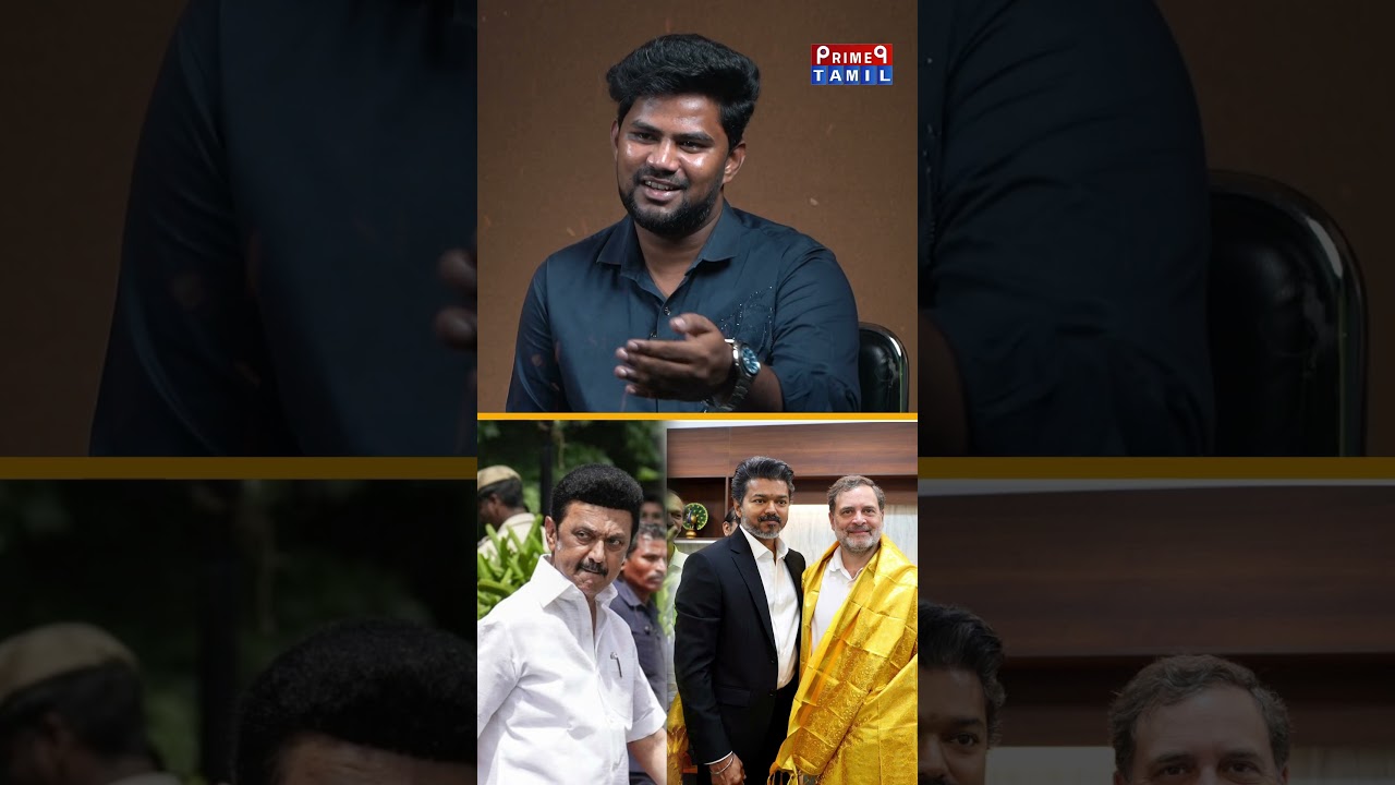 திமுக பாஜக கூட்டணிக்கு போக தயாராகி விட்டது - 🔥😮 Journalist Mani Latest Interview | Vijay |TVK |