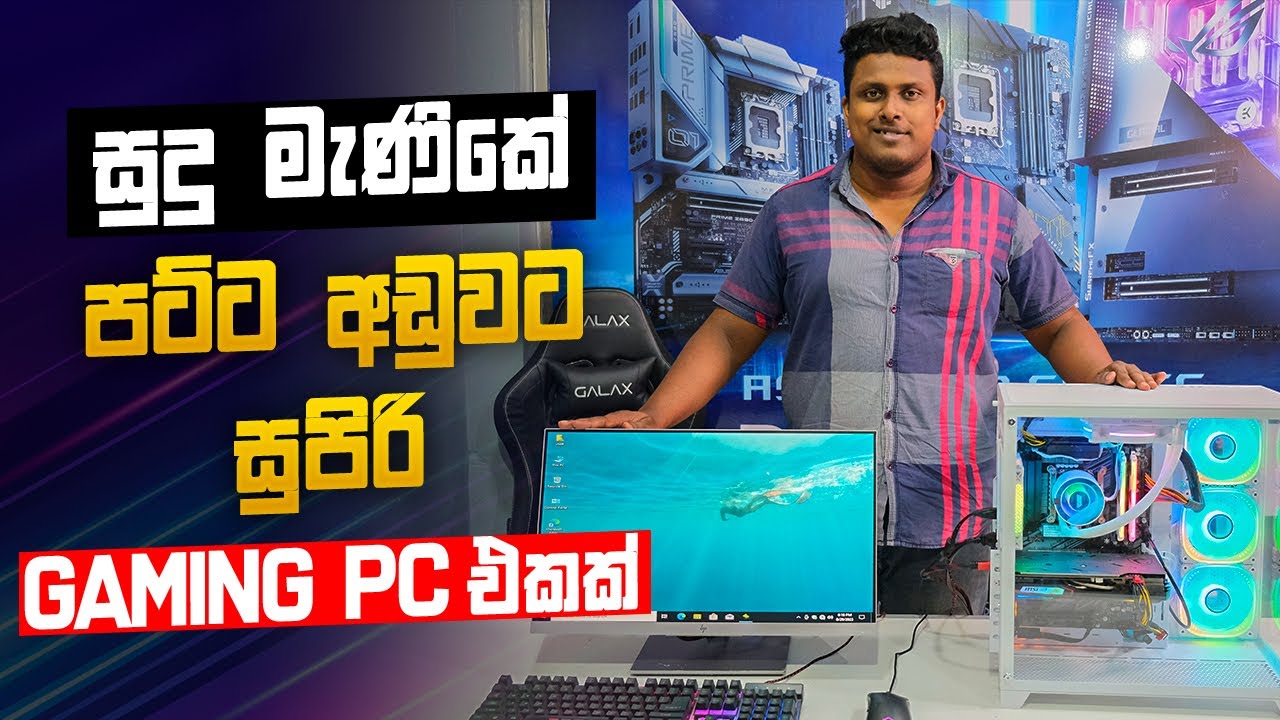 i5 9th Gen Gaming PC #AKA සුදු මැණිකා 😍😎 -
