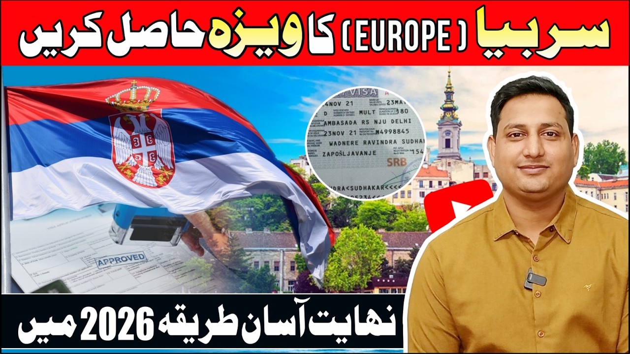 Serbia visa for Pakistani l Serbia Europe visa l Europe visa l Europe visa
