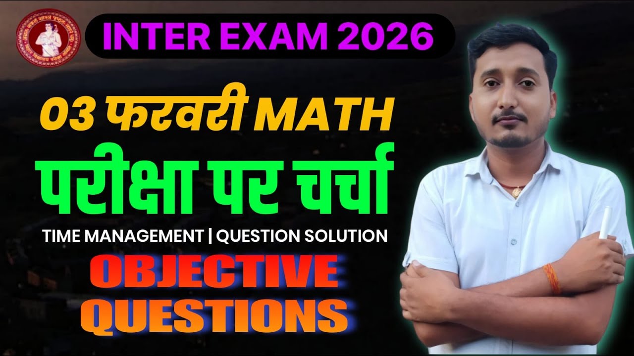 class:-12th EXAM 2026