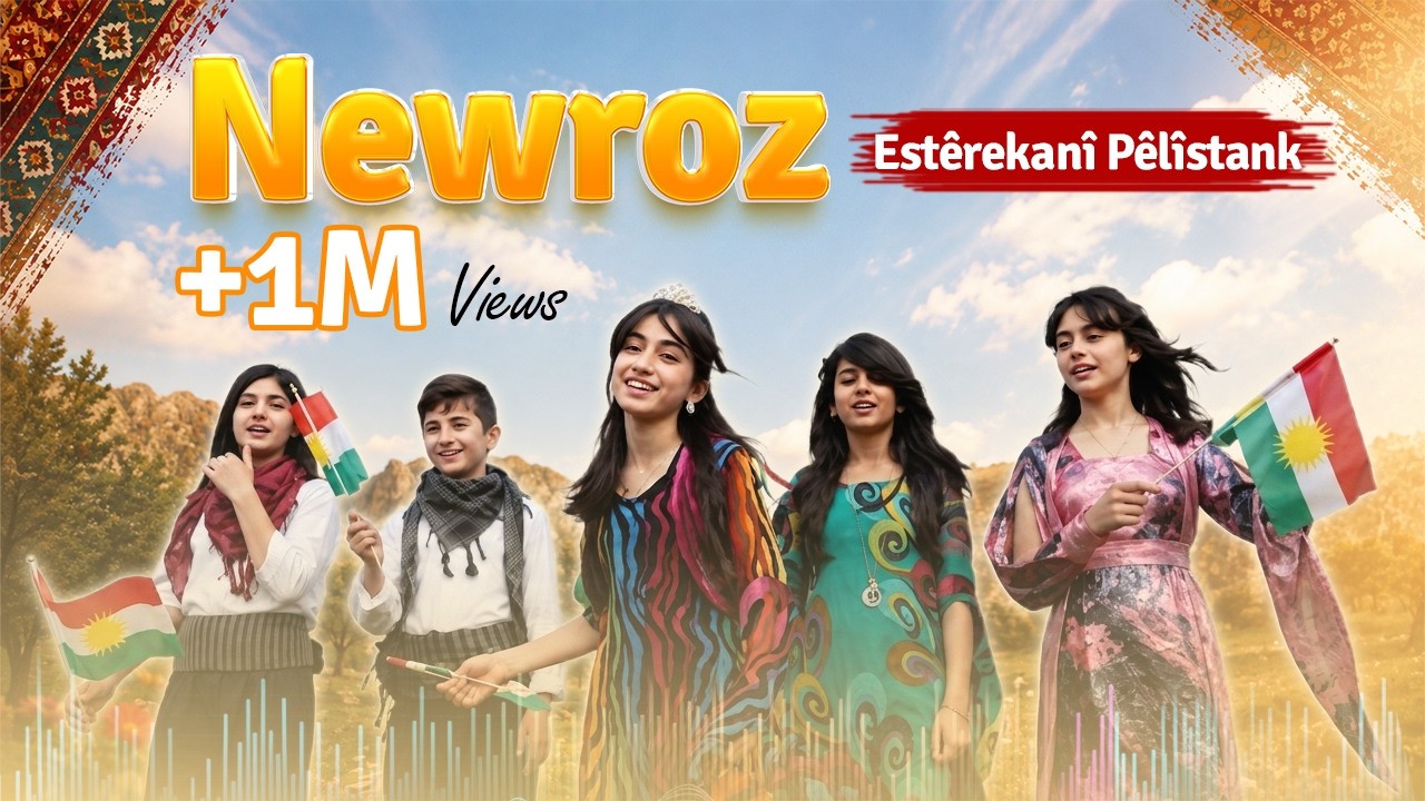 ئەستێرەکانی پێلیستانک - نەوروز | Newroz - The Stars of Pelistank