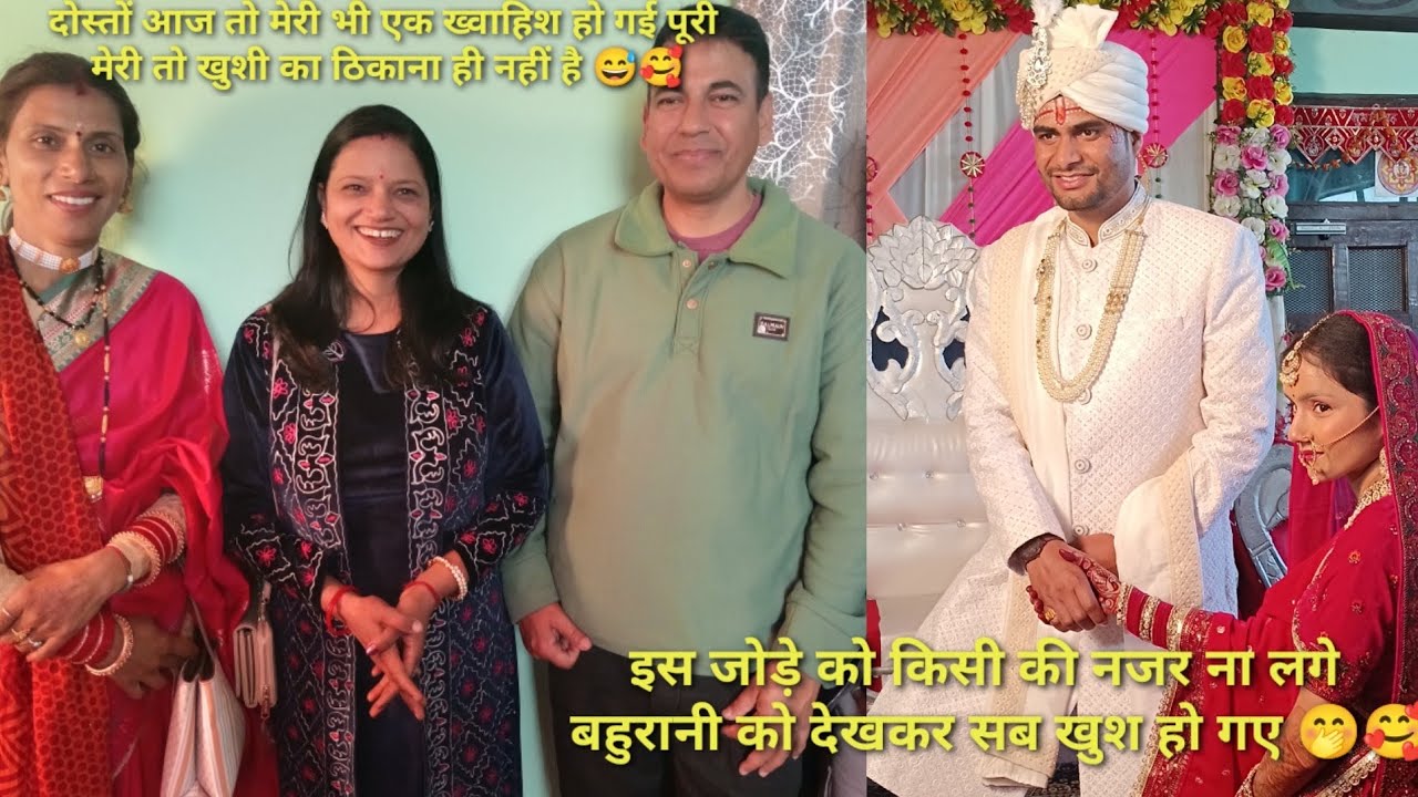 इस दिन का था इंतजार दोस्तो 🤗 जो  हुआ आज पूरा 🤭@neemakandpal4863