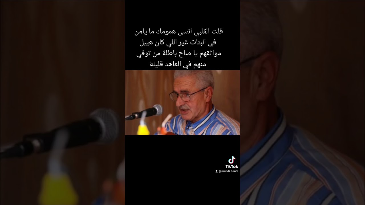 اما بت امطمع العقل بوصالك ونقول ليه دابى يشفي لعليل الله يرحمك يا المحبوب..🥺🤲