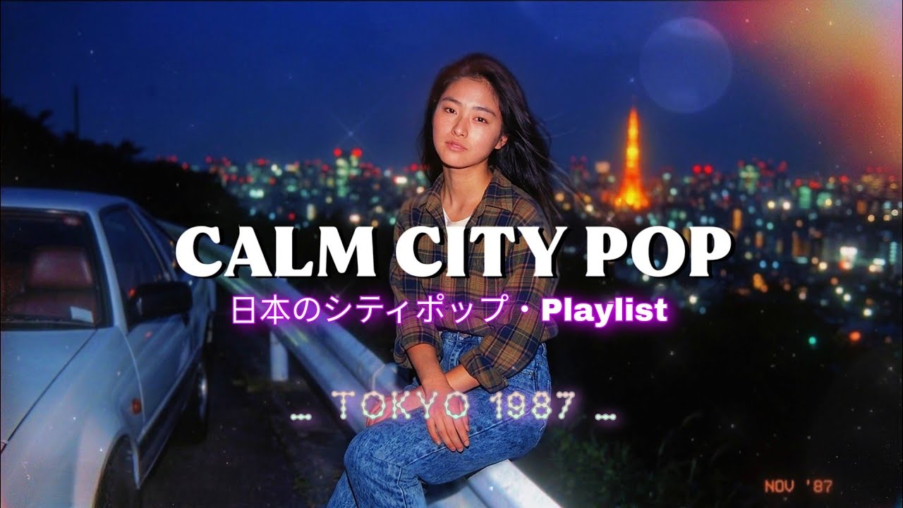 Machi Miki - TOKYO 1987 | 日本のシティポップ | Dreamy Relaxing Calm City Pop - PLAYLIST