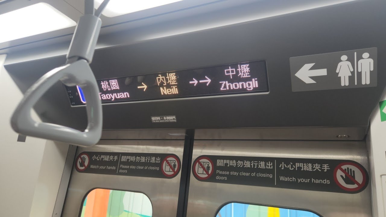 1187次區間車行駛內壢～中壢
