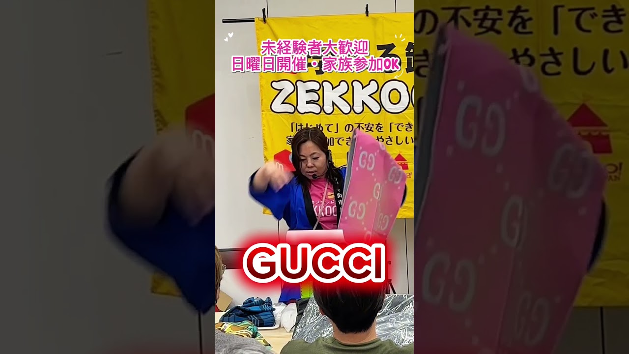 メルカリ 卸価格で仕入れをする１