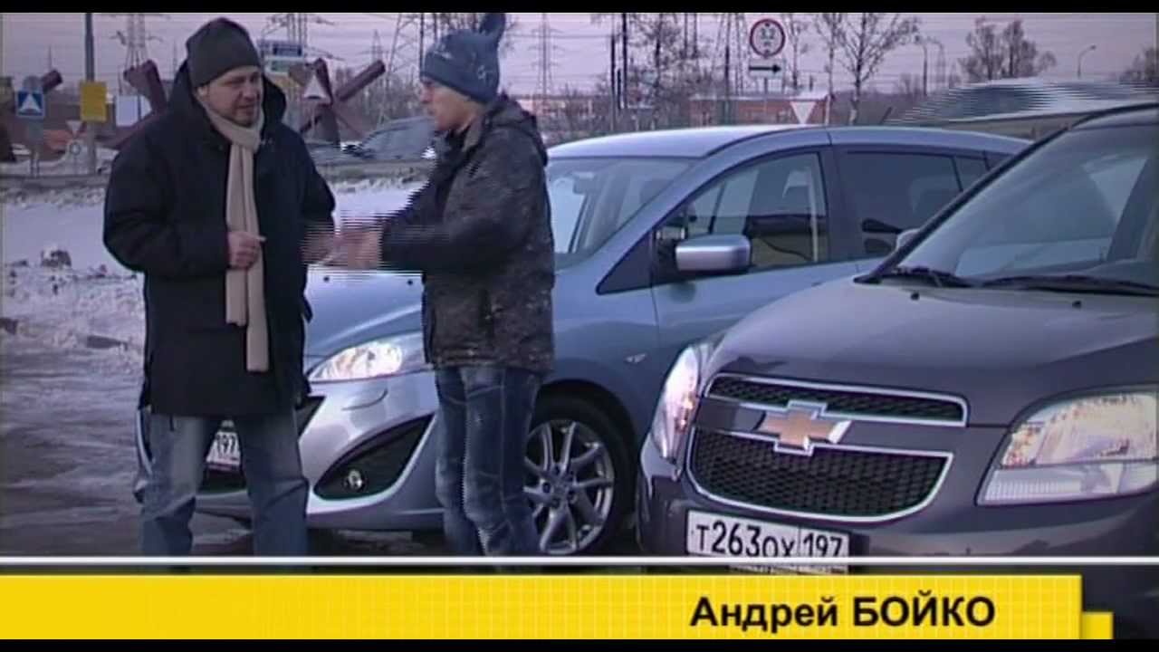 Mazda 5 vs Chevrolet Orlando / Тест-драйв