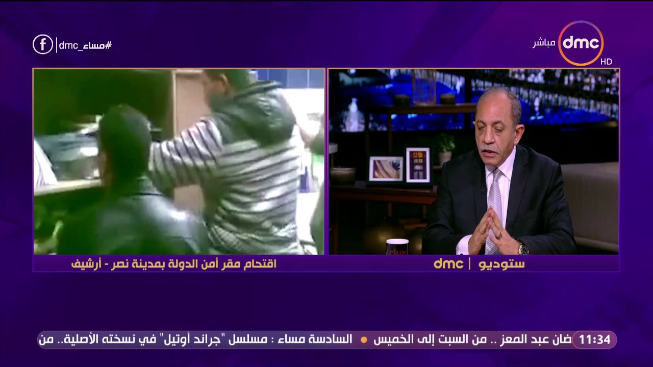 مساء dmc - اللواء أحمد جاد: تم اختراق أكثر من 100 قسم ومركز شرطة وتهريب المساجين بداخلهم