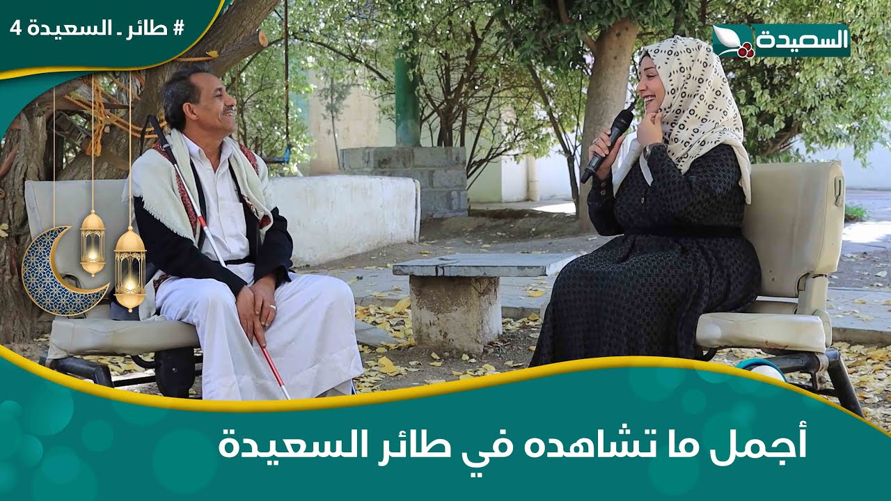 هدرة ع الماشي مع الأخ محمد وبطولاته في الحياة#طائر_السعيدة4