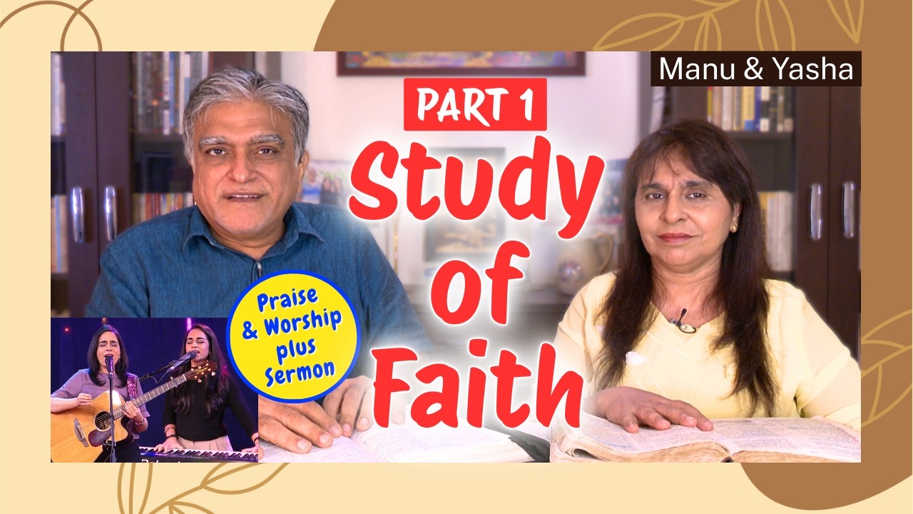 What is Faith according to the Bible | Study on Faith (Part 1) | Manu Mahtani