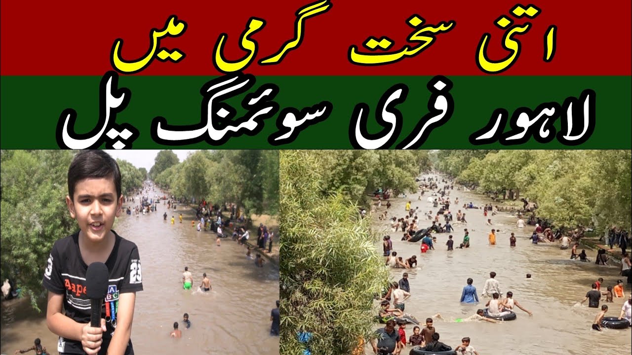 Desi swimming۔open bath۔Lahore jallo  canal 2022۔B R B neher.