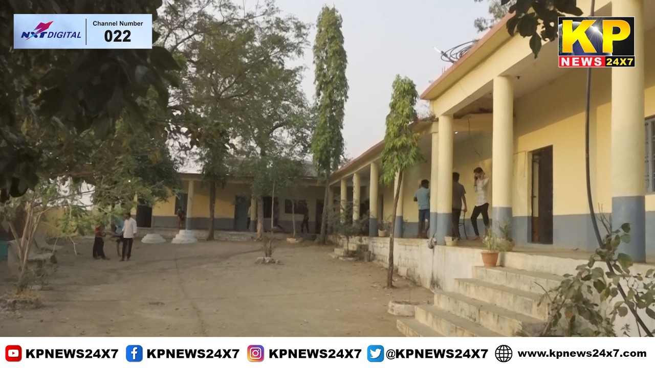 Bidar News l Allegations of mismanagement at Thana Kushnur hostel, demand for suspension of warden.