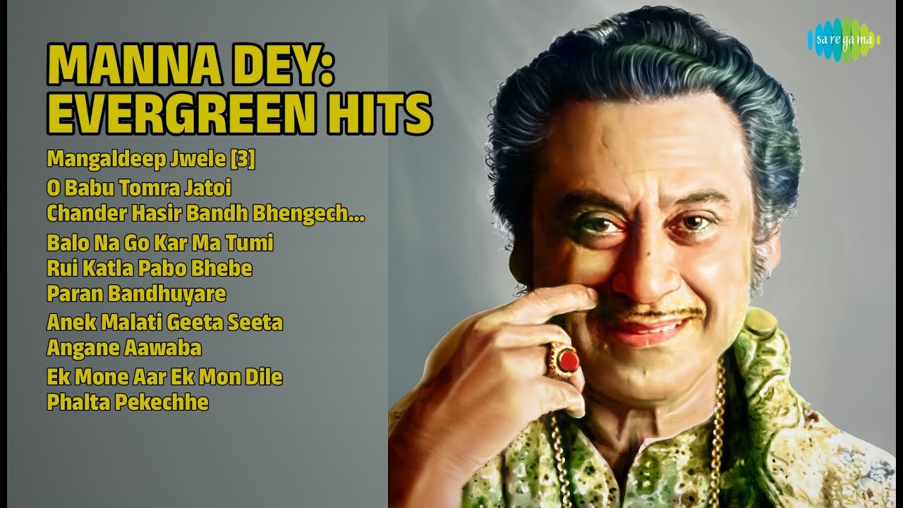 মান্না দে-র সেরা গান | Manna Dey Songs | Mangaldeep Jwele 3 | O Babu Tomra Jatoi