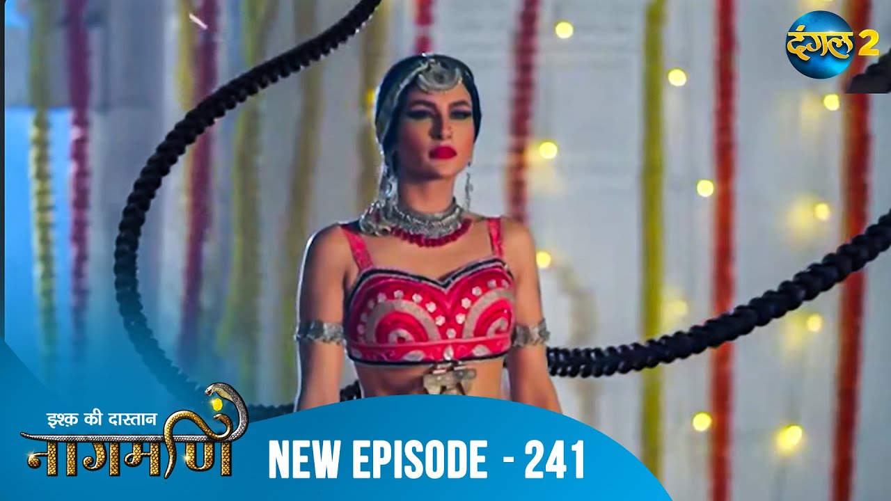 Full Episode - Ishq Ki Dastaan नागमणि  - 241 | Naagmani | Dangal 2 #mohini #paaro #shankar