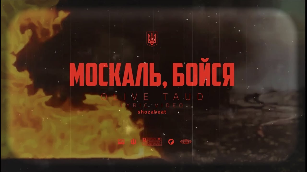 Olive Taud - москаль, бойся (Lyric Video) Ukraine 2022