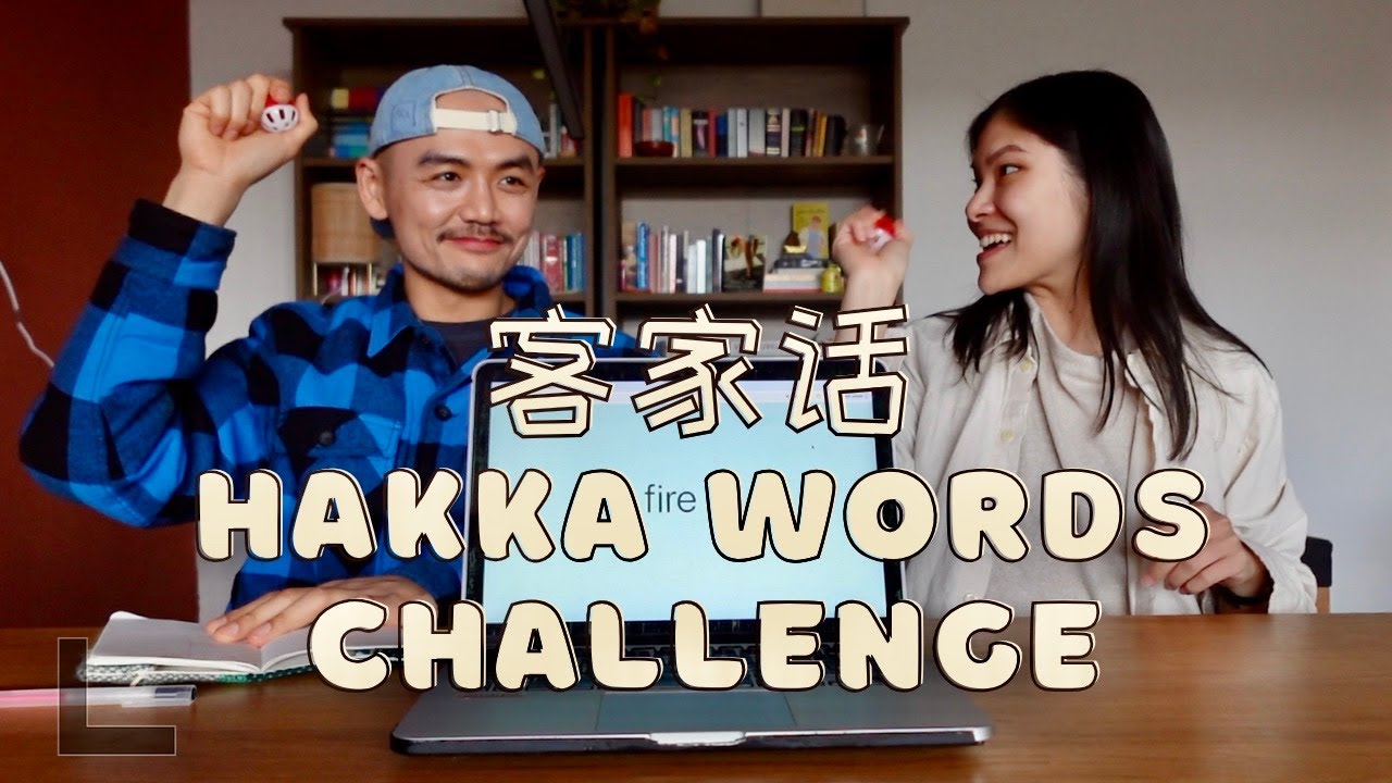 HAKKA WORDS CHALLENGE