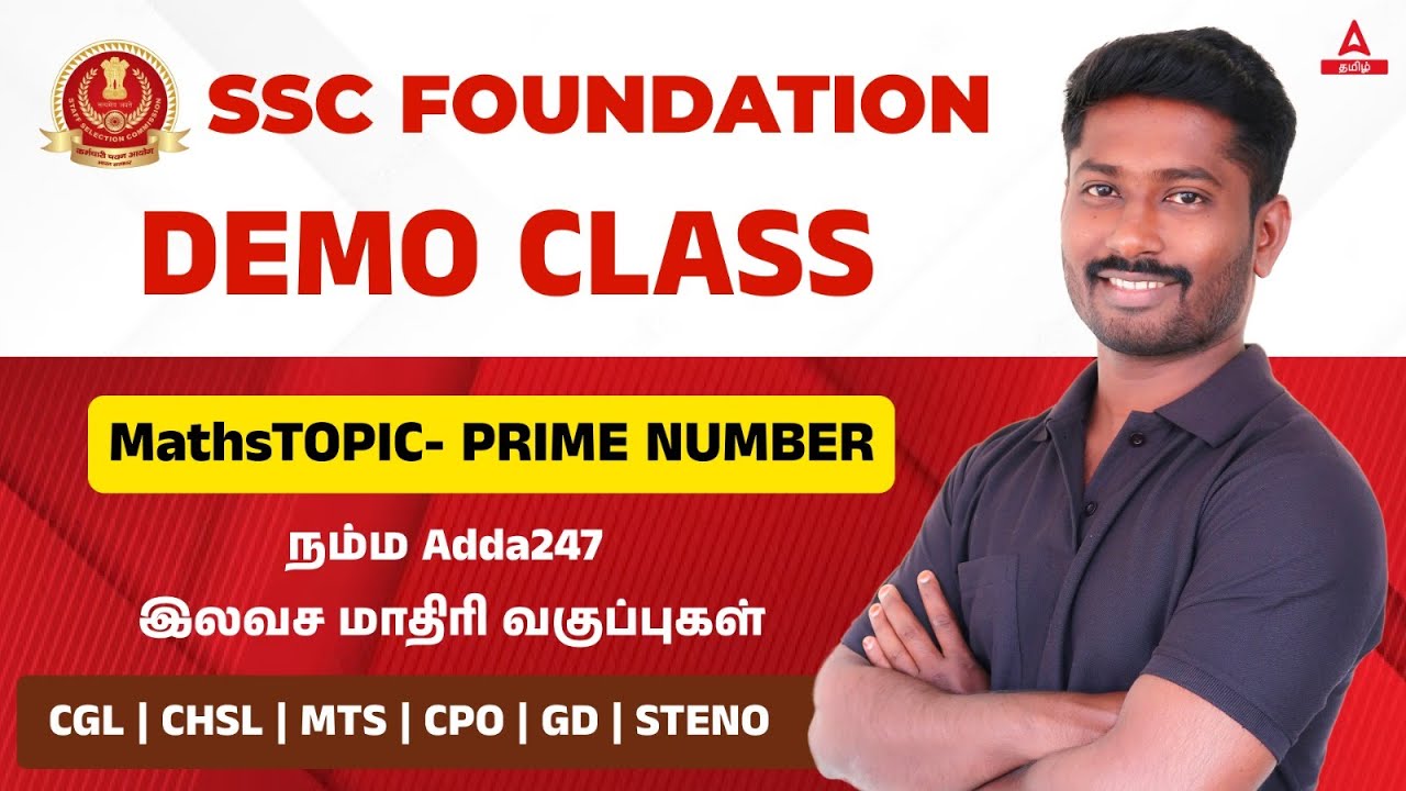 SSC FOUNDATION DEMO CLASS | MATHS (PRIME NUMBER) IN TAMIL FOR SSC EXAM 2023